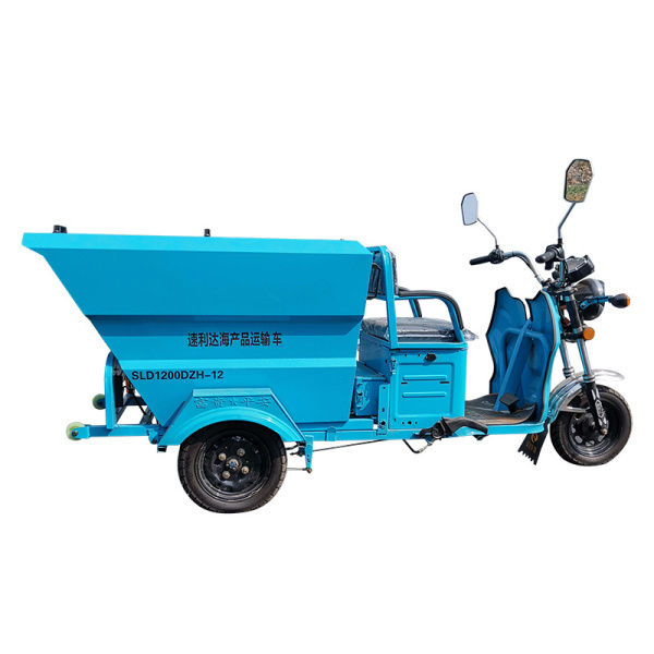 菏澤500L保潔車（公告款）